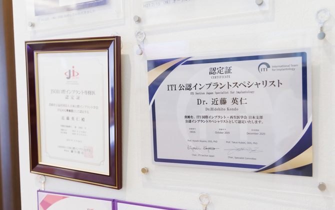 適切な医療をご提供します