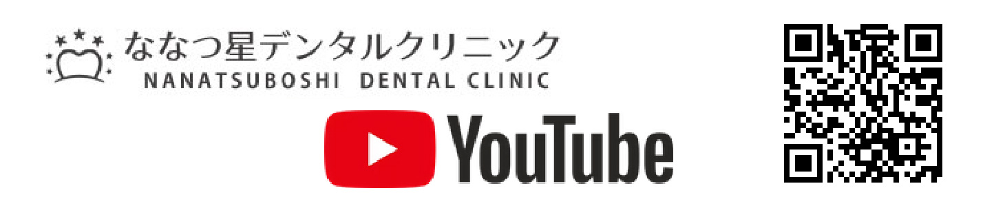 バナー