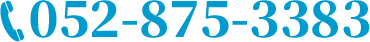 052-875-3383